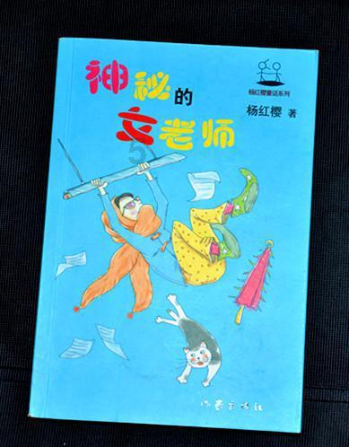 变身大冒险