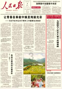 高通骁龙8 Gen4再曝，消息称表现好于苹果A18
